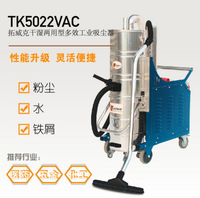 工業吸塵器對于工廠車間的重要性